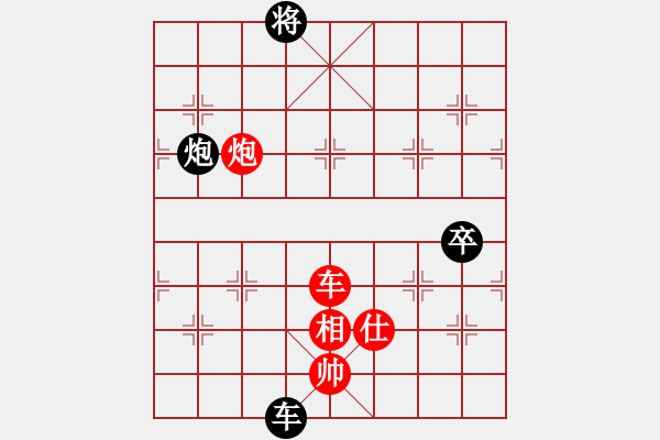 象棋棋譜圖片：盔虹無上庫(kù)(5r)-和-星棋緣(6r) - 步數(shù)：191 