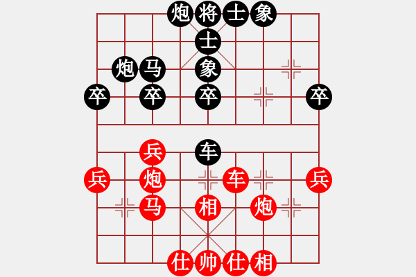 象棋棋譜圖片：盔虹無上庫(kù)(5r)-和-星棋緣(6r) - 步數(shù)：40 