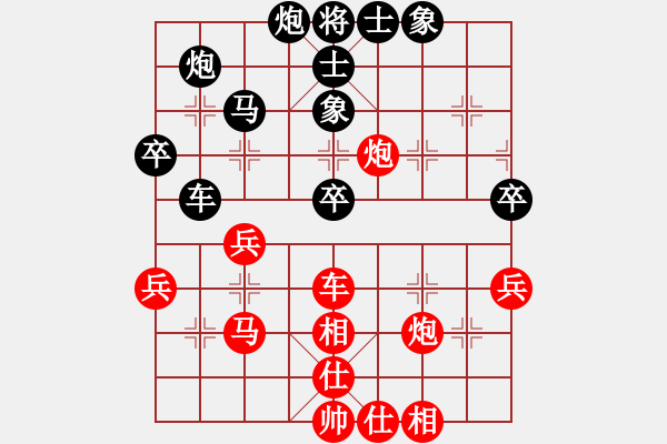 象棋棋譜圖片：盔虹無上庫(kù)(5r)-和-星棋緣(6r) - 步數(shù)：50 