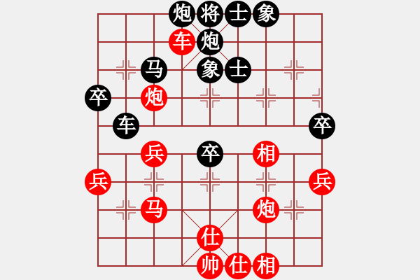 象棋棋譜圖片：盔虹無上庫(kù)(5r)-和-星棋緣(6r) - 步數(shù)：60 