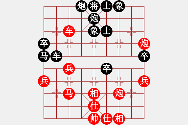 象棋棋譜圖片：盔虹無上庫(kù)(5r)-和-星棋緣(6r) - 步數(shù)：70 