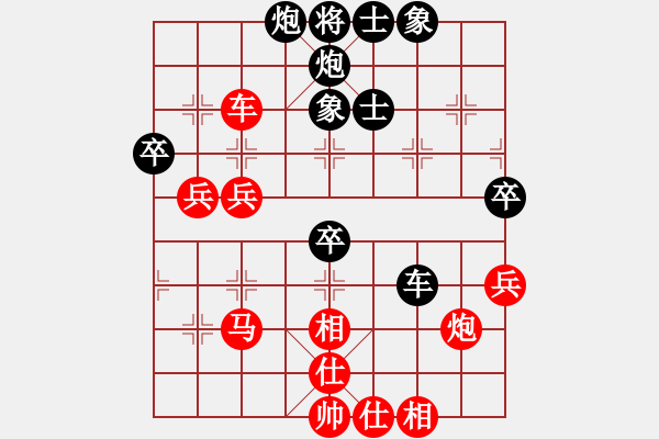 象棋棋譜圖片：盔虹無上庫(kù)(5r)-和-星棋緣(6r) - 步數(shù)：80 