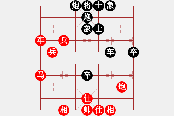 象棋棋譜圖片：盔虹無上庫(kù)(5r)-和-星棋緣(6r) - 步數(shù)：90 