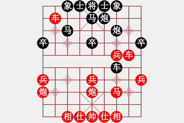 象棋棋譜圖片：好男孩[紅] -VS- 梅桔[黑] - 步數(shù)：40 