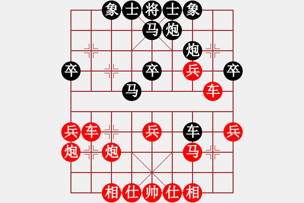 象棋棋譜圖片：好男孩[紅] -VS- 梅桔[黑] - 步數(shù)：45 