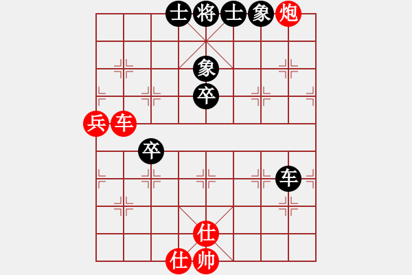 象棋棋譜圖片：特垃圾大師(天帝)-勝-至尊盟追命(天帝) - 步數(shù)：100 