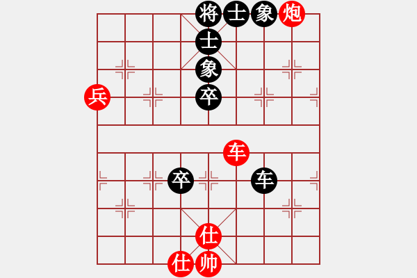 象棋棋譜圖片：特垃圾大師(天帝)-勝-至尊盟追命(天帝) - 步數(shù)：110 