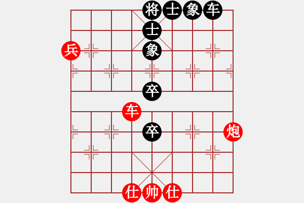 象棋棋譜圖片：特垃圾大師(天帝)-勝-至尊盟追命(天帝) - 步數(shù)：120 