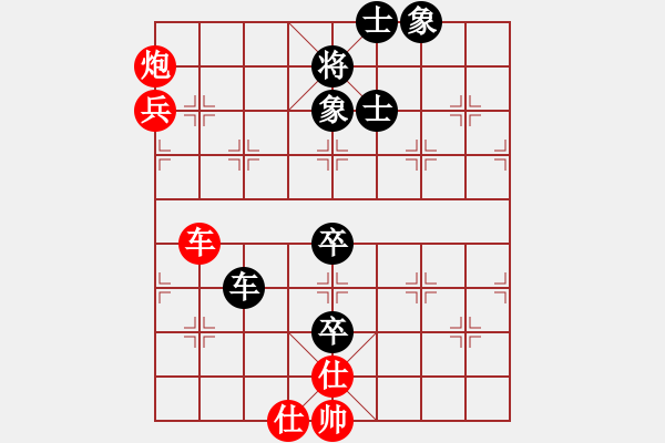 象棋棋譜圖片：特垃圾大師(天帝)-勝-至尊盟追命(天帝) - 步數(shù)：140 