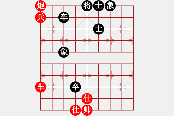 象棋棋譜圖片：特垃圾大師(天帝)-勝-至尊盟追命(天帝) - 步數(shù)：150 