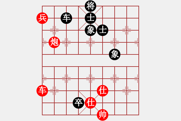 象棋棋譜圖片：特垃圾大師(天帝)-勝-至尊盟追命(天帝) - 步數(shù)：160 