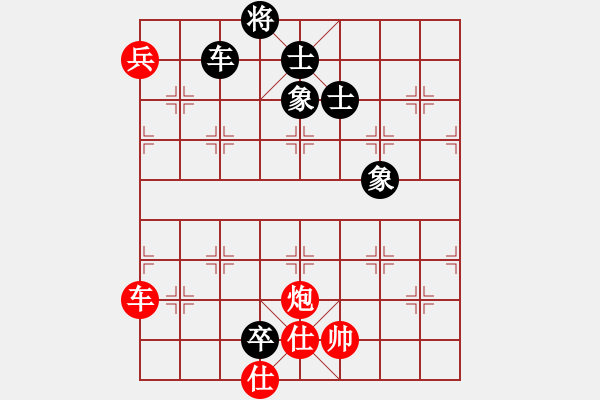 象棋棋譜圖片：特垃圾大師(天帝)-勝-至尊盟追命(天帝) - 步數(shù)：170 