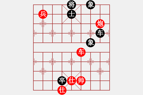 象棋棋譜圖片：特垃圾大師(天帝)-勝-至尊盟追命(天帝) - 步數(shù)：190 