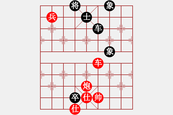 象棋棋譜圖片：特垃圾大師(天帝)-勝-至尊盟追命(天帝) - 步數(shù)：200 