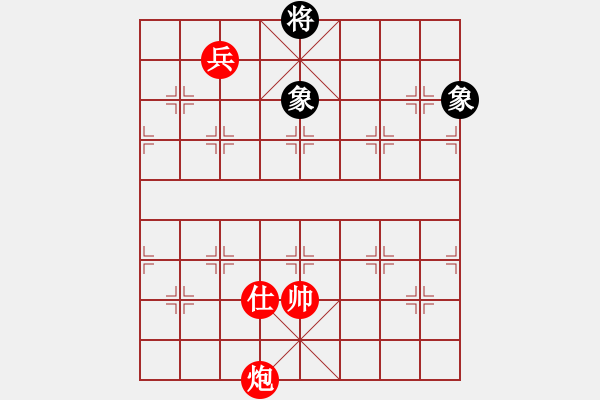 象棋棋譜圖片：特垃圾大師(天帝)-勝-至尊盟追命(天帝) - 步數(shù)：230 