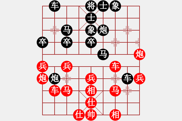 象棋棋譜圖片：特垃圾大師(天帝)-勝-至尊盟追命(天帝) - 步數(shù)：40 