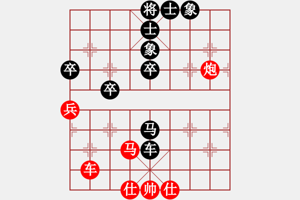 象棋棋譜圖片：特垃圾大師(天帝)-勝-至尊盟追命(天帝) - 步數(shù)：80 