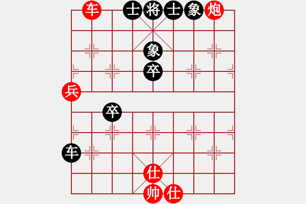 象棋棋譜圖片：特垃圾大師(天帝)-勝-至尊盟追命(天帝) - 步數(shù)：90 