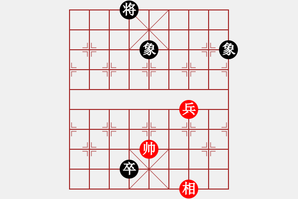 象棋棋譜圖片：邊線風(fēng)雷這樣修改成立嗎？請棋友指正 - 步數(shù)：110 