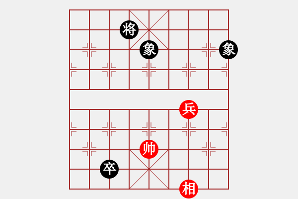 象棋棋譜圖片：邊線風(fēng)雷這樣修改成立嗎？請棋友指正 - 步數(shù)：126 