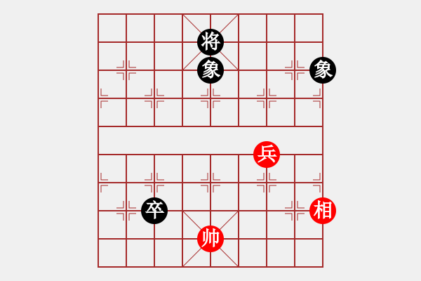 象棋棋譜圖片：邊線風(fēng)雷這樣修改成立嗎？請棋友指正 - 步數(shù)：30 