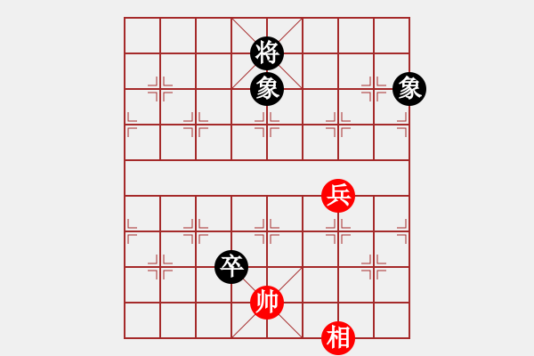 象棋棋譜圖片：邊線風(fēng)雷這樣修改成立嗎？請棋友指正 - 步數(shù)：40 