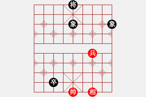 象棋棋譜圖片：邊線風(fēng)雷這樣修改成立嗎？請棋友指正 - 步數(shù)：50 