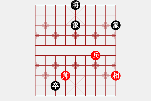 象棋棋譜圖片：邊線風(fēng)雷這樣修改成立嗎？請棋友指正 - 步數(shù)：70 