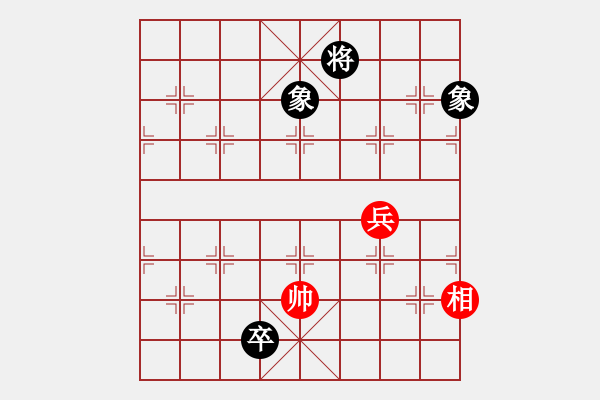 象棋棋譜圖片：邊線風(fēng)雷這樣修改成立嗎？請棋友指正 - 步數(shù)：80 