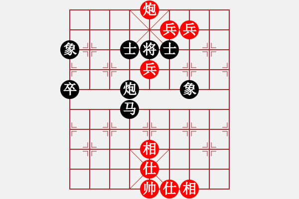 象棋棋譜圖片：M仕角炮先勝X - 步數(shù)：117 