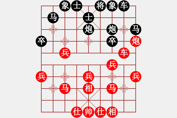 象棋棋譜圖片：M仕角炮先勝X - 步數(shù)：30 