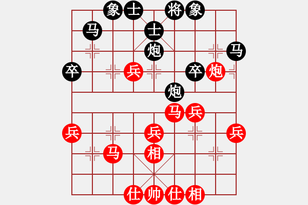 象棋棋譜圖片：M仕角炮先勝X - 步數(shù)：40 