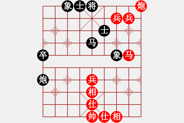 象棋棋譜圖片：M仕角炮先勝X - 步數(shù)：90 