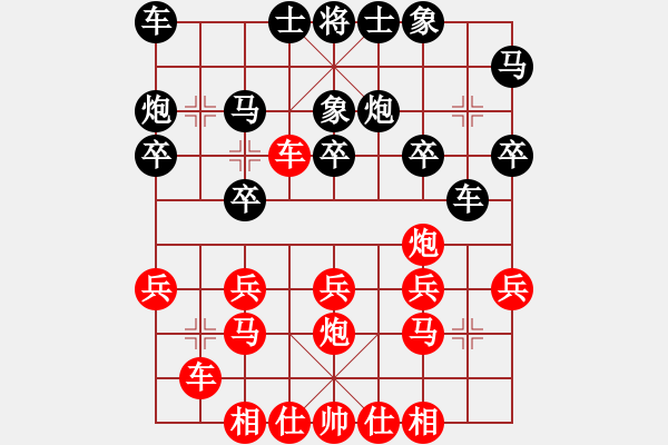 象棋棋譜圖片：太極神功(天罡)-和-管少(2星) - 步數(shù)：20 