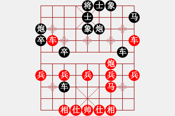 象棋棋譜圖片：太極神功(天罡)-和-管少(2星) - 步數(shù)：30 