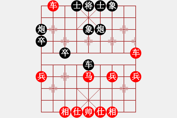 象棋棋譜圖片：太極神功(天罡)-和-管少(2星) - 步數(shù)：40 