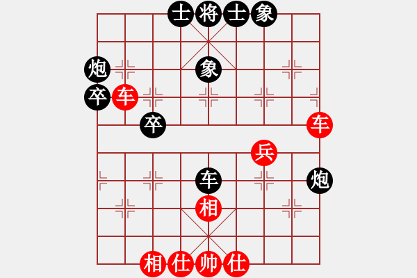 象棋棋譜圖片：太極神功(天罡)-和-管少(2星) - 步數(shù)：48 