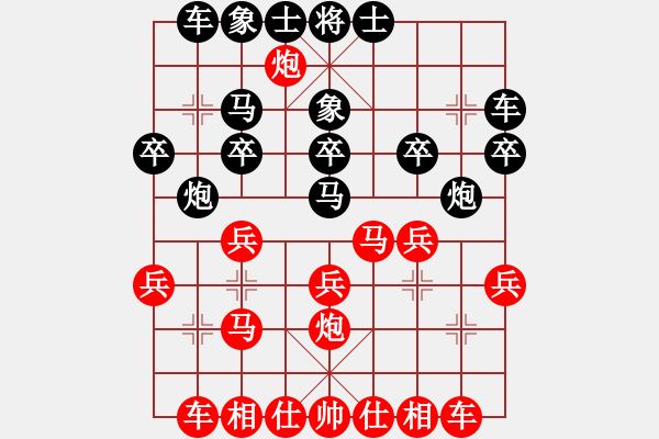 象棋棋譜圖片：2023.8.21.5中級(jí)場(chǎng)先勝五六炮對(duì)鴛鴦炮 - 步數(shù)：20 