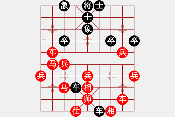 象棋棋譜圖片：2023.8.21.5中級(jí)場(chǎng)先勝五六炮對(duì)鴛鴦炮 - 步數(shù)：40 