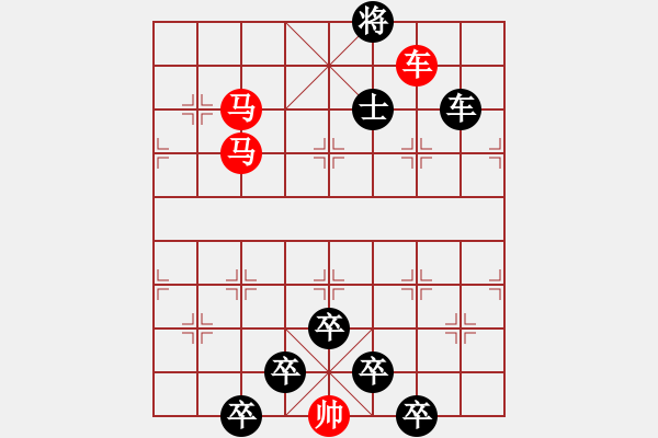 象棋棋譜圖片：☆《雅韻齋》☆【接天蓮葉無窮碧 9728;映日荷花別樣紅】☆　　秦 臻 擬局 - 步數(shù)：30 