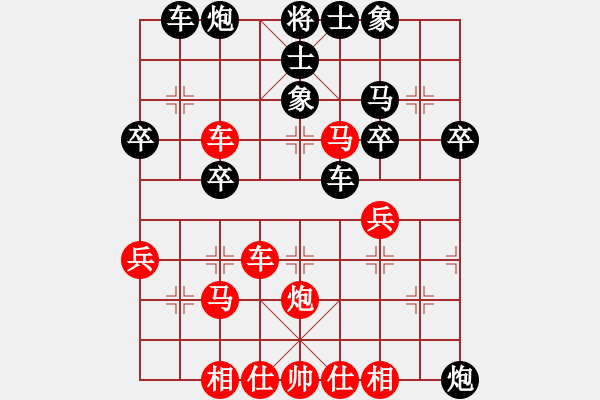 象棋棋譜圖片：塵埃落定(業(yè)7–1)先勝淡泊(神1–1)202208311538.pgn - 步數(shù)：40 