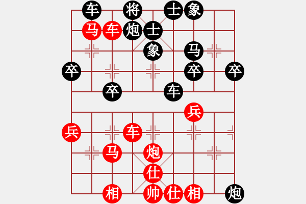 象棋棋譜圖片：塵埃落定(業(yè)7–1)先勝淡泊(神1–1)202208311538.pgn - 步數(shù)：47 