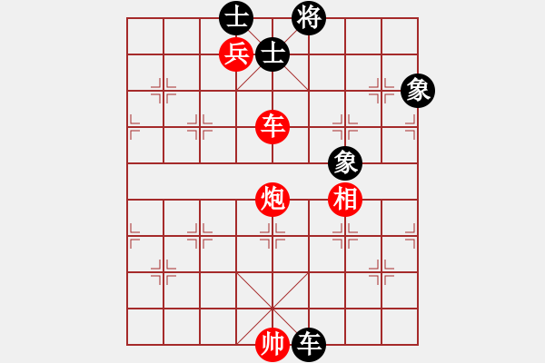 象棋棋譜圖片：棗莊供電 高浪 勝 壽光三元 董波 - 步數(shù)：220 