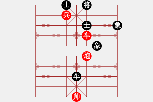 象棋棋譜圖片：棗莊供電 高浪 勝 壽光三元 董波 - 步數(shù)：240 