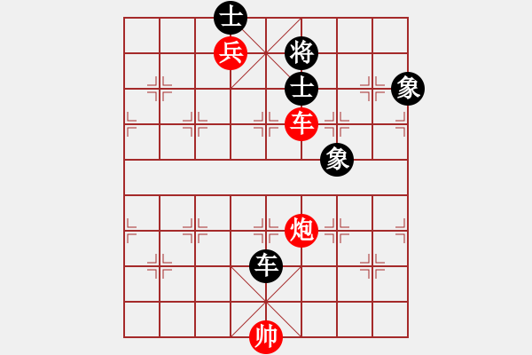 象棋棋譜圖片：棗莊供電 高浪 勝 壽光三元 董波 - 步數(shù)：250 