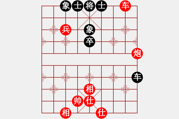 象棋棋譜圖片：棗莊供電 高浪 勝 壽光三元 董波 - 步數(shù)：70 