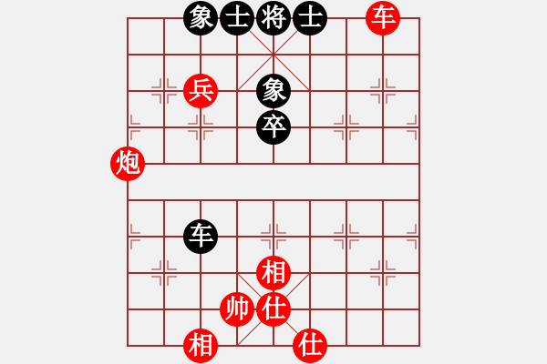 象棋棋譜圖片：棗莊供電 高浪 勝 壽光三元 董波 - 步數(shù)：80 