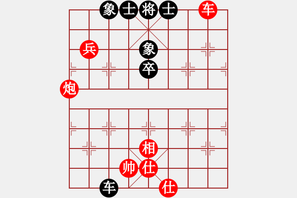 象棋棋譜圖片：棗莊供電 高浪 勝 壽光三元 董波 - 步數(shù)：90 