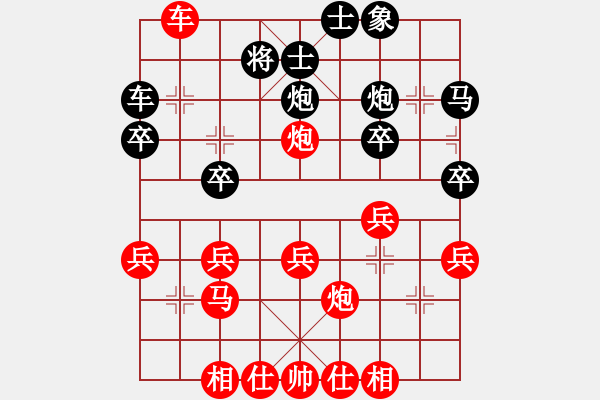 象棋棋譜圖片：果子↑VS大師群樺(2013-4-19) - 步數(shù)：30 