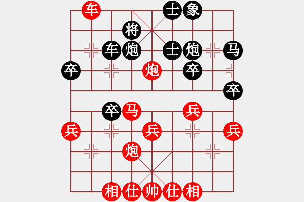 象棋棋譜圖片：果子↑VS大師群樺(2013-4-19) - 步數(shù)：40 